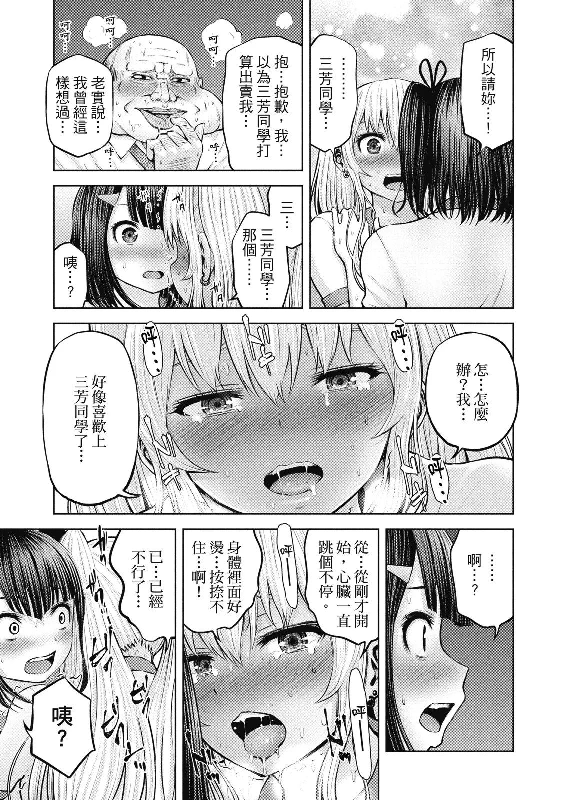 หน้า 156