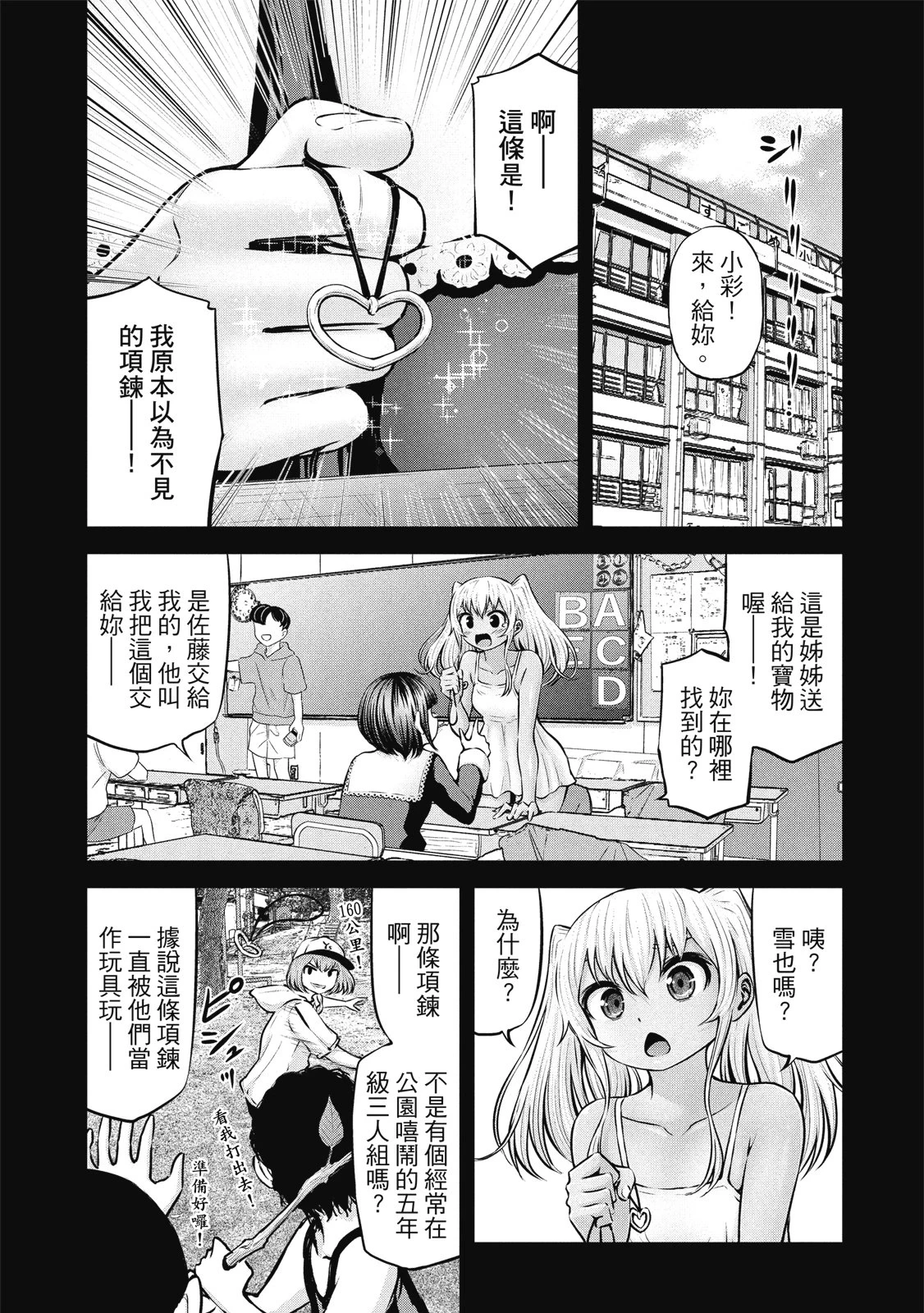 หน้า 176