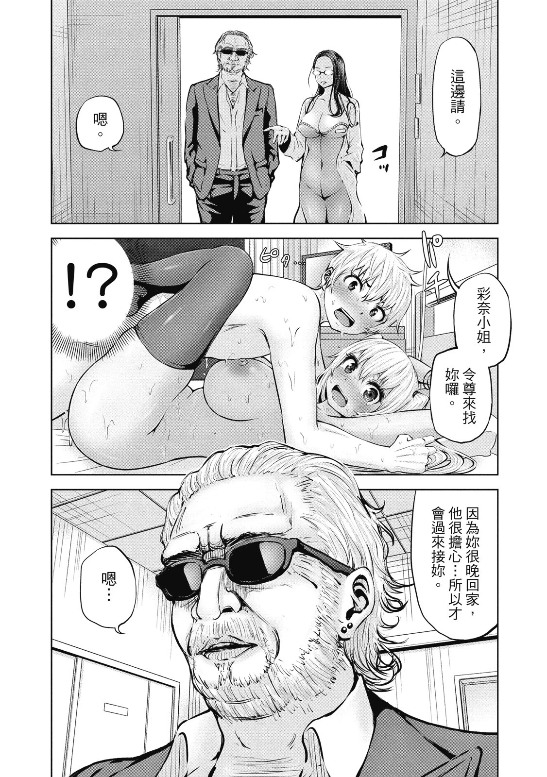 หน้า 9