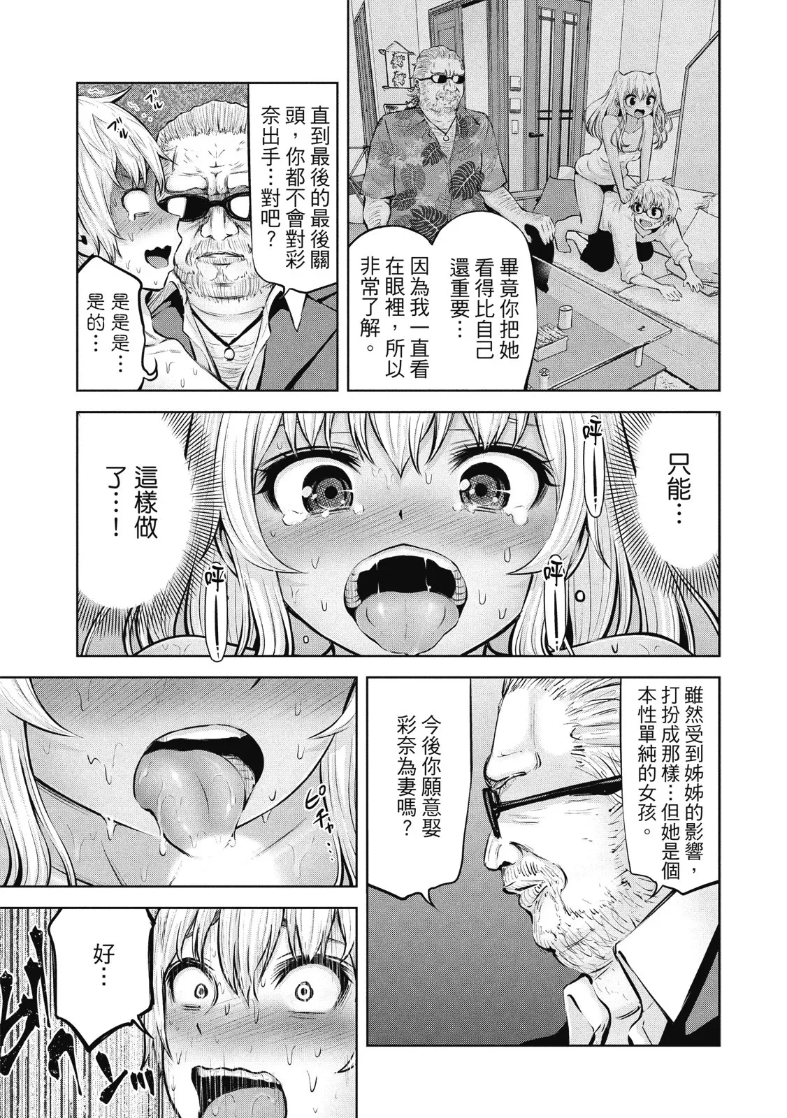หน้า 16