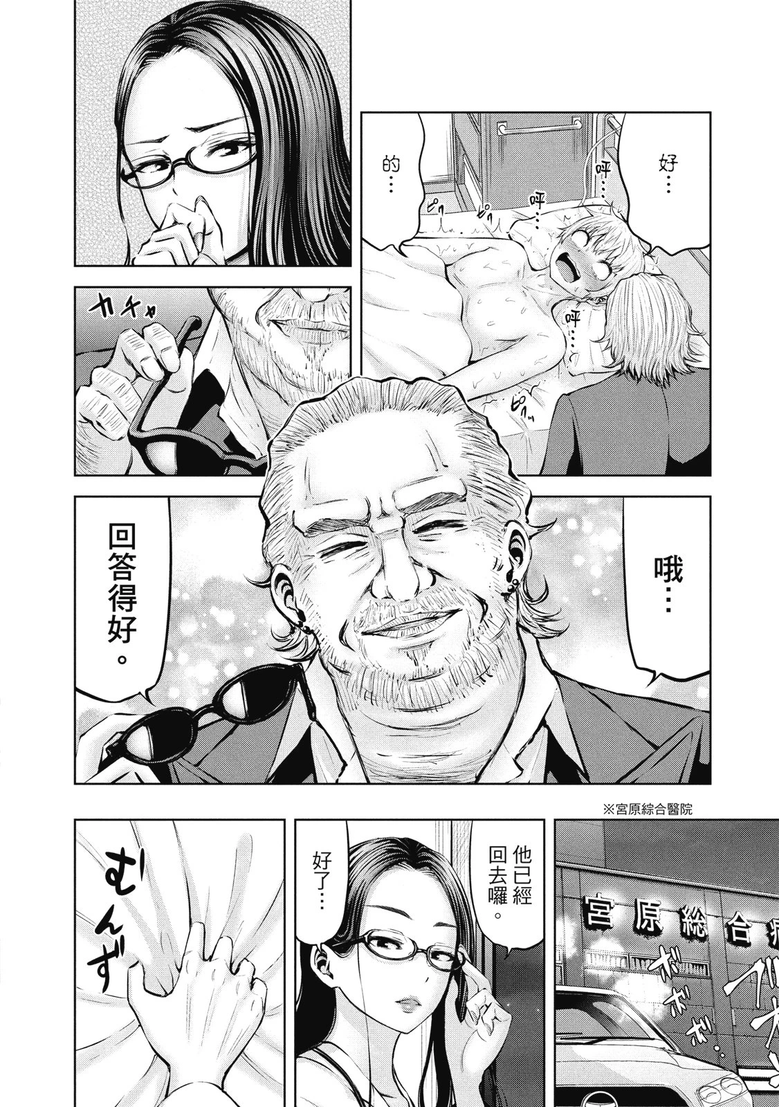 หน้า 19
