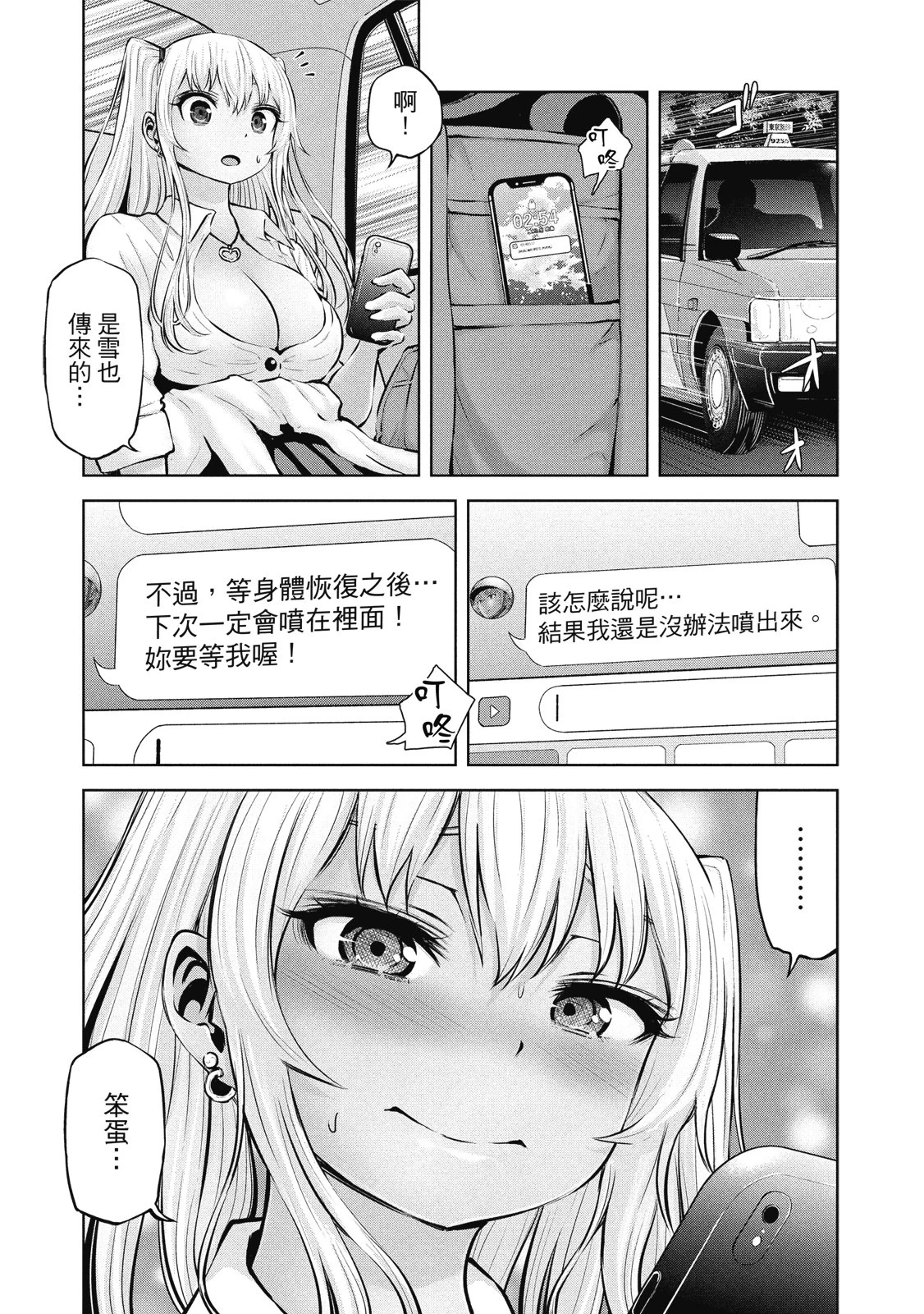 หน้า 22