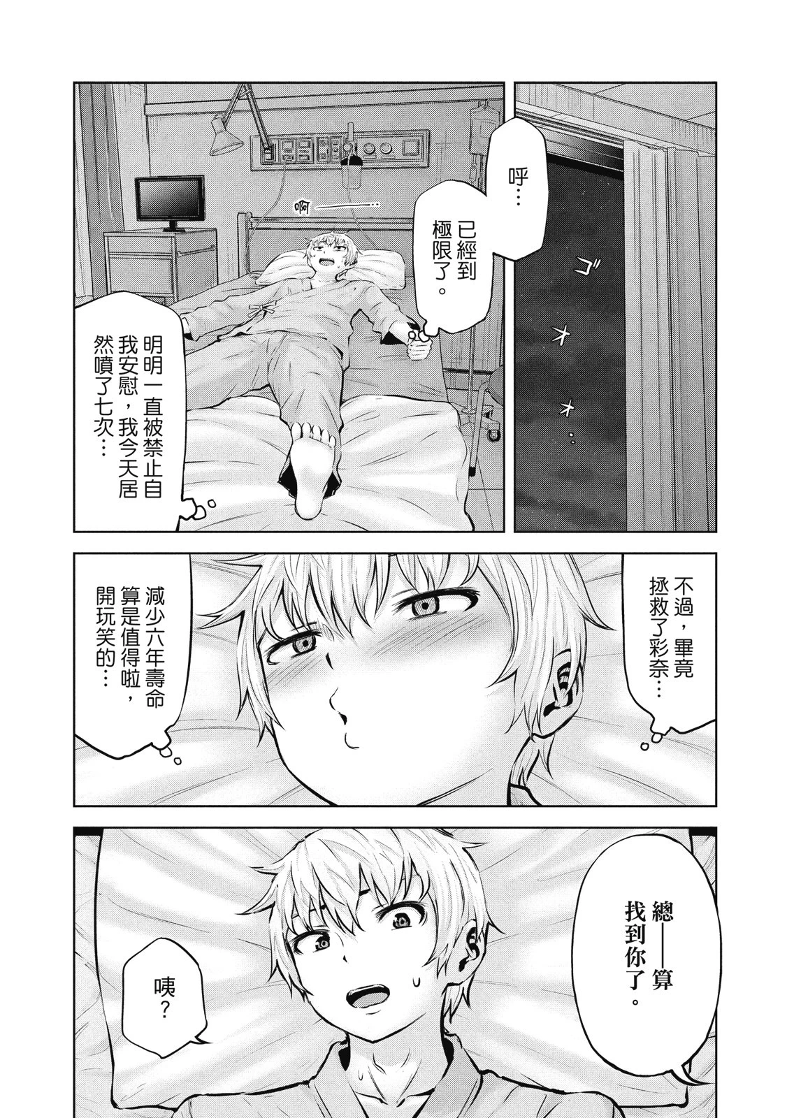 หน้า 23