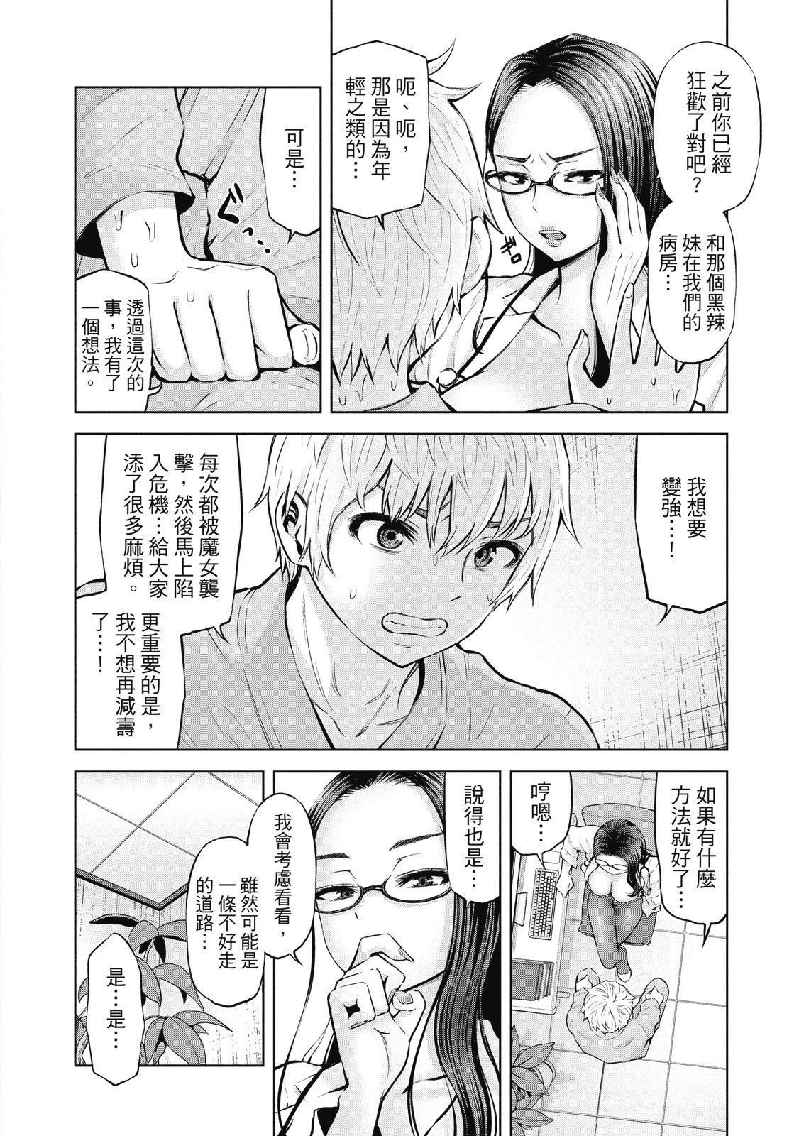 หน้า 39