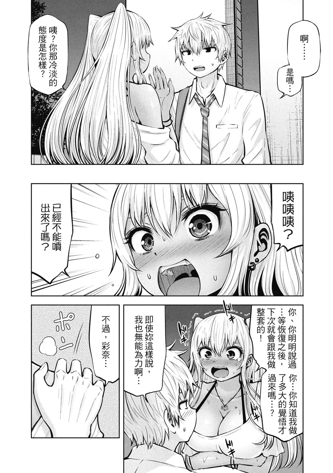 หน้า 41