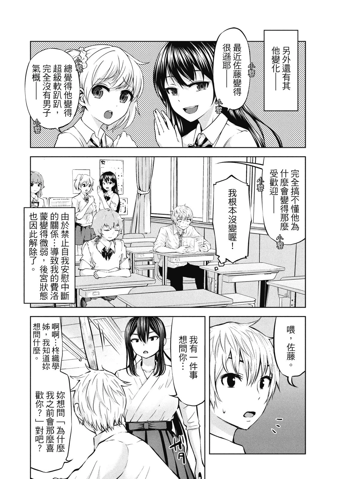 หน้า 48