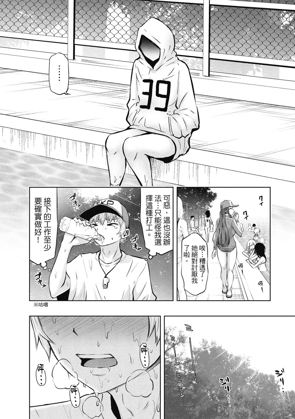 หน้า 59
