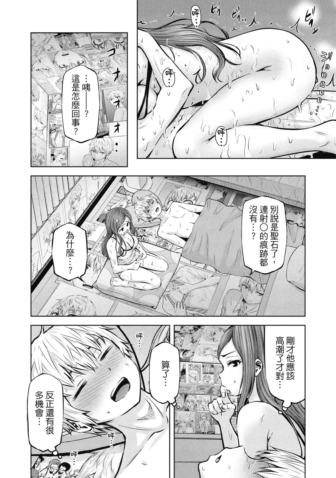 หน้า 89