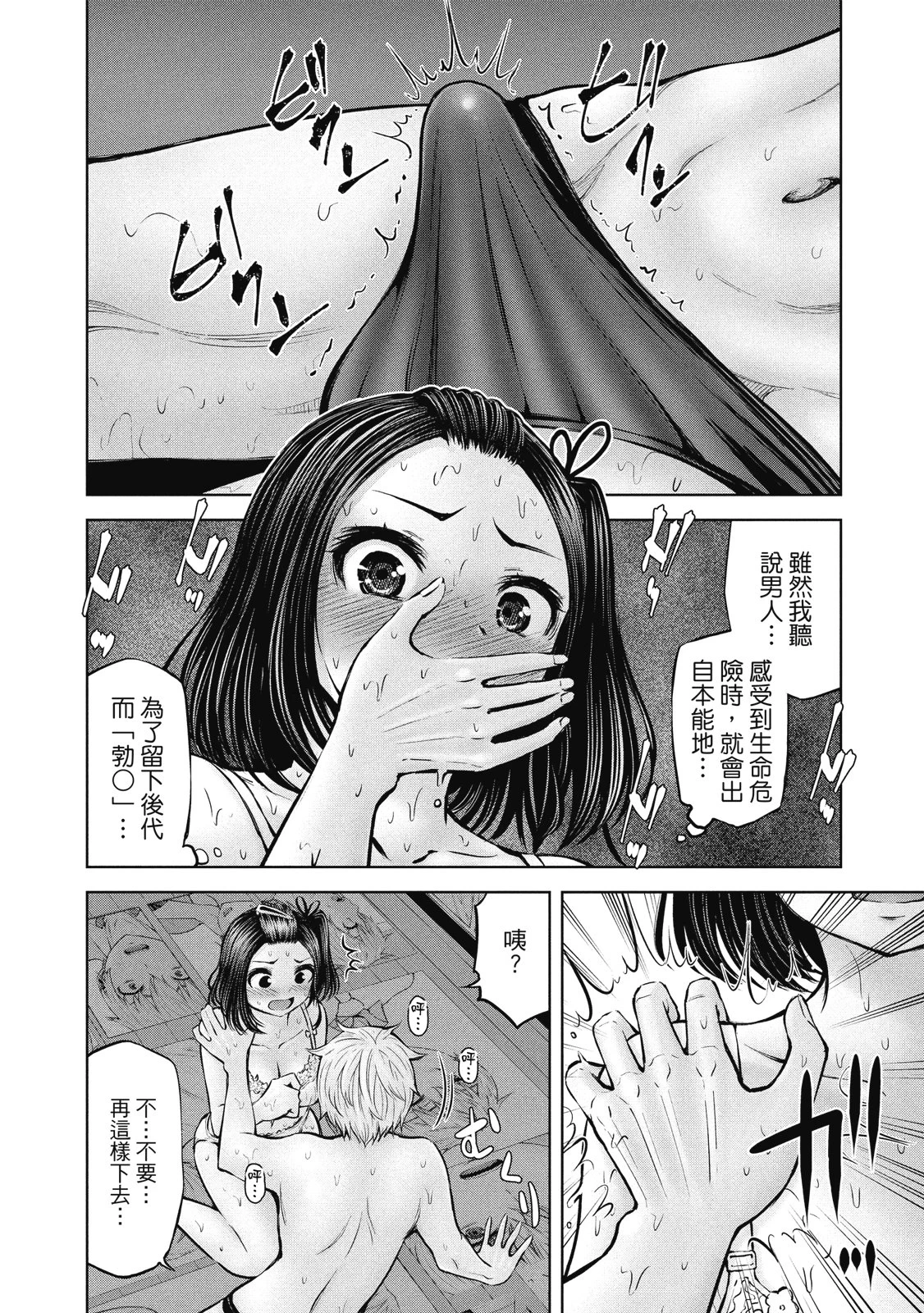 หน้า 111