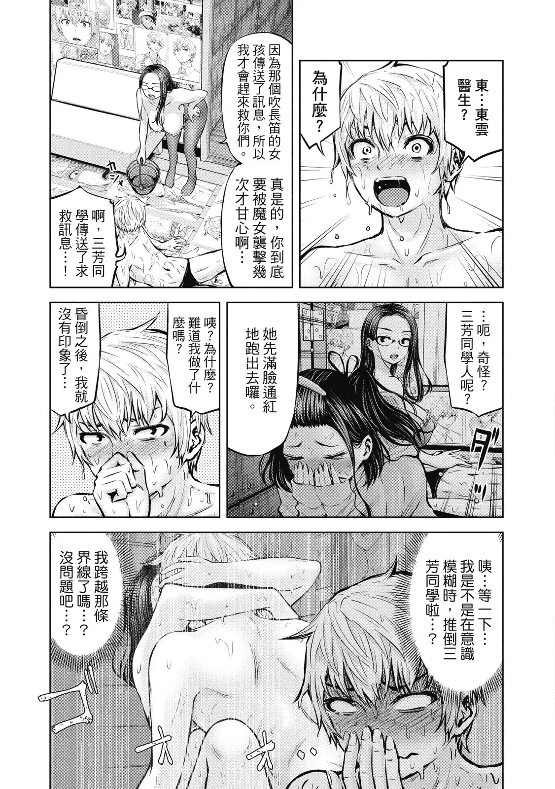 หน้า 118