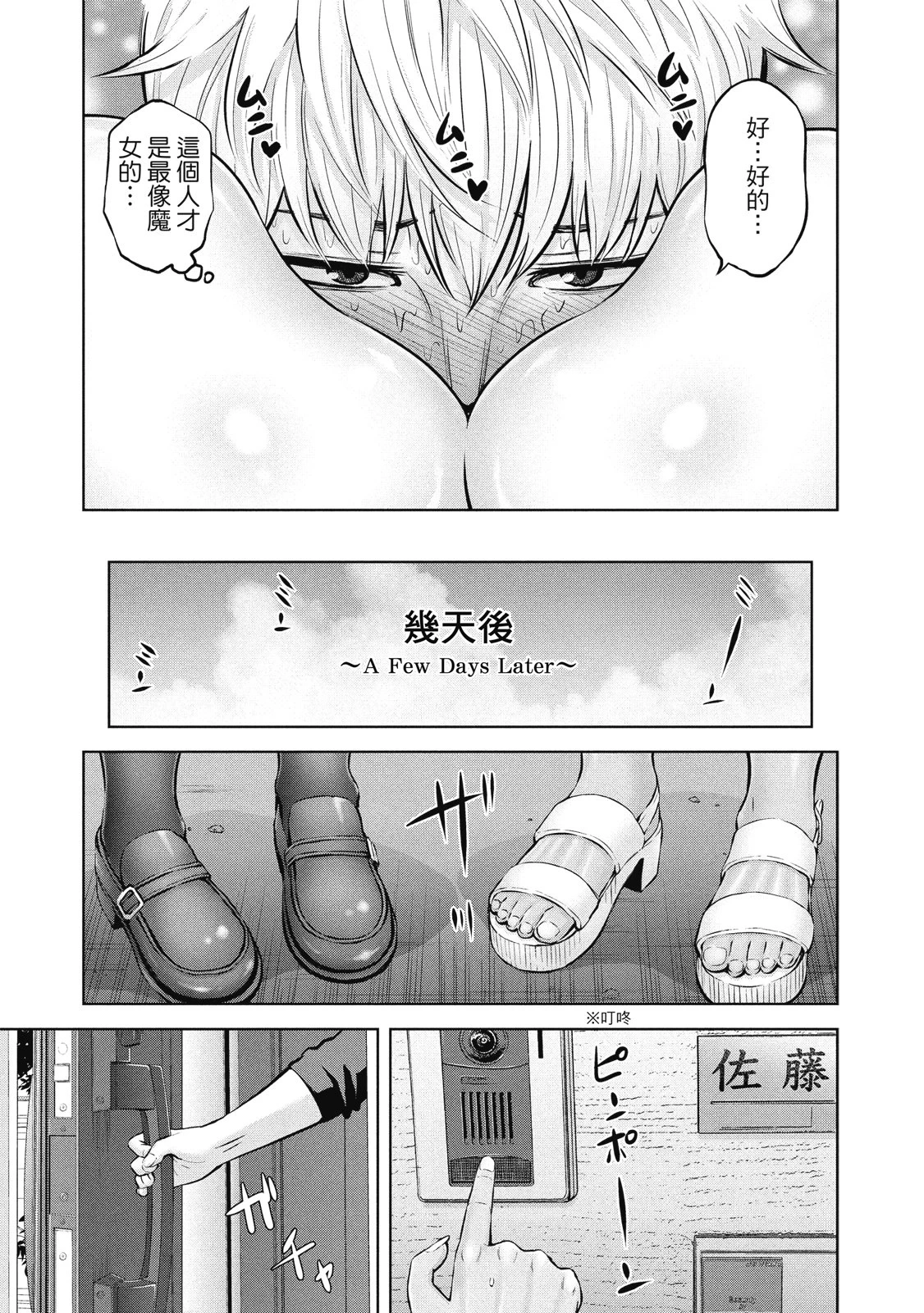 หน้า 122