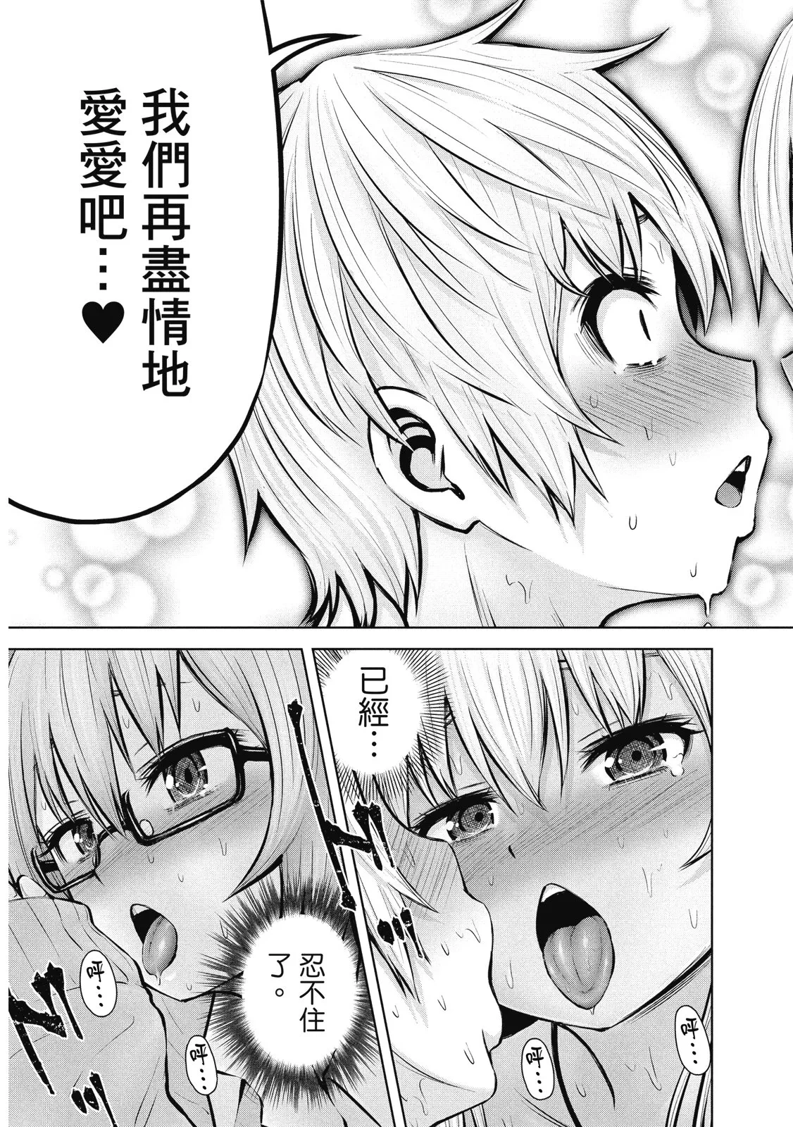 หน้า 152