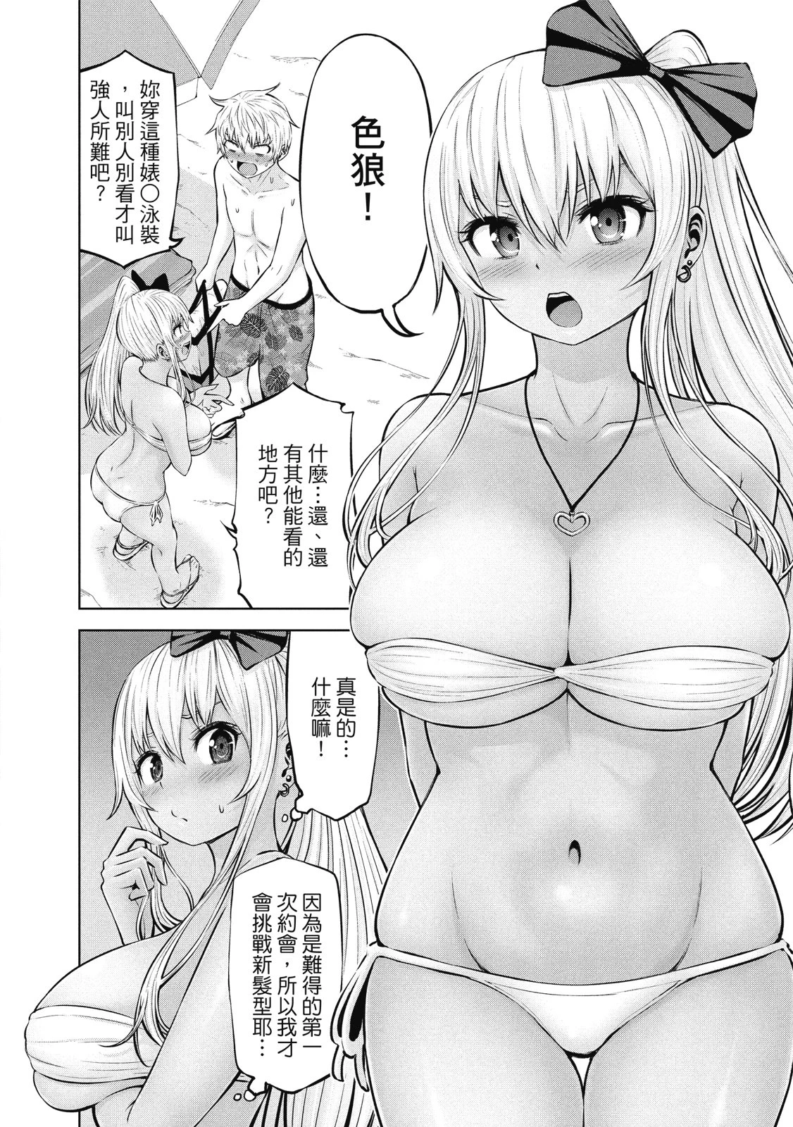หน้า 161