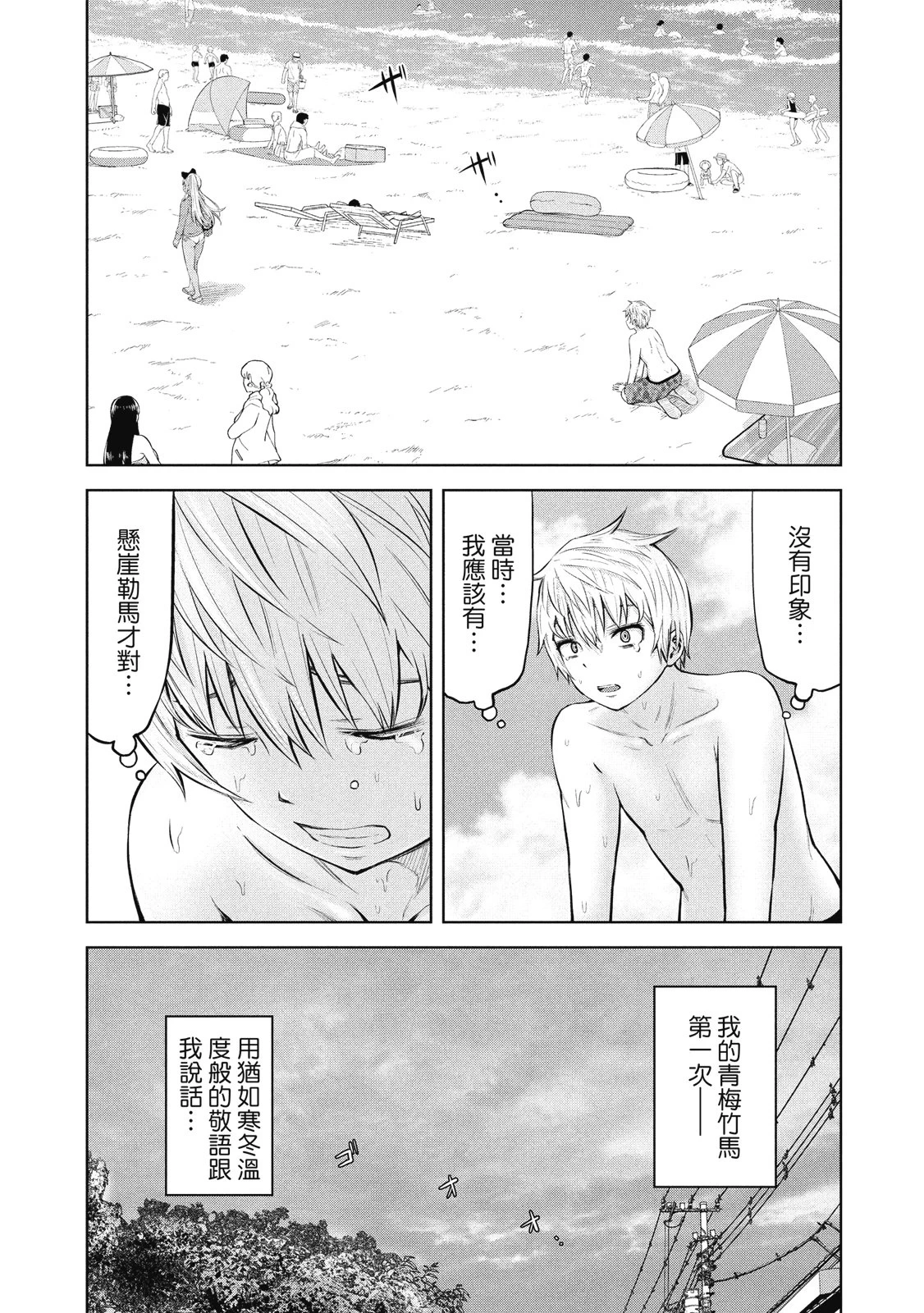 หน้า 177