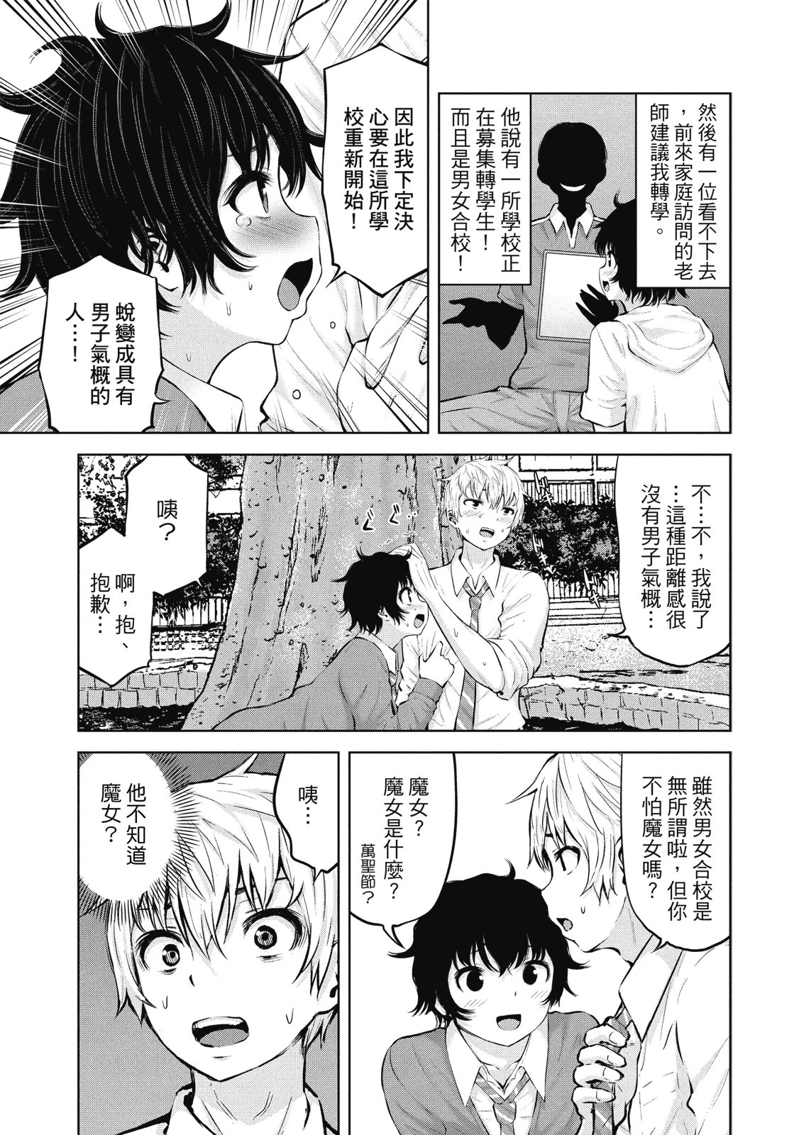 หน้า 10