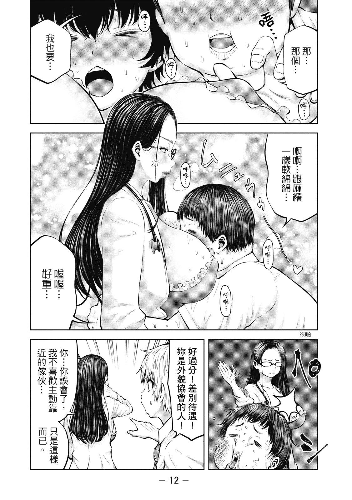 หน้า 15