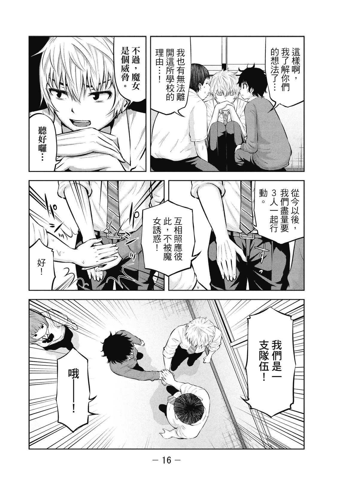 หน้า 19