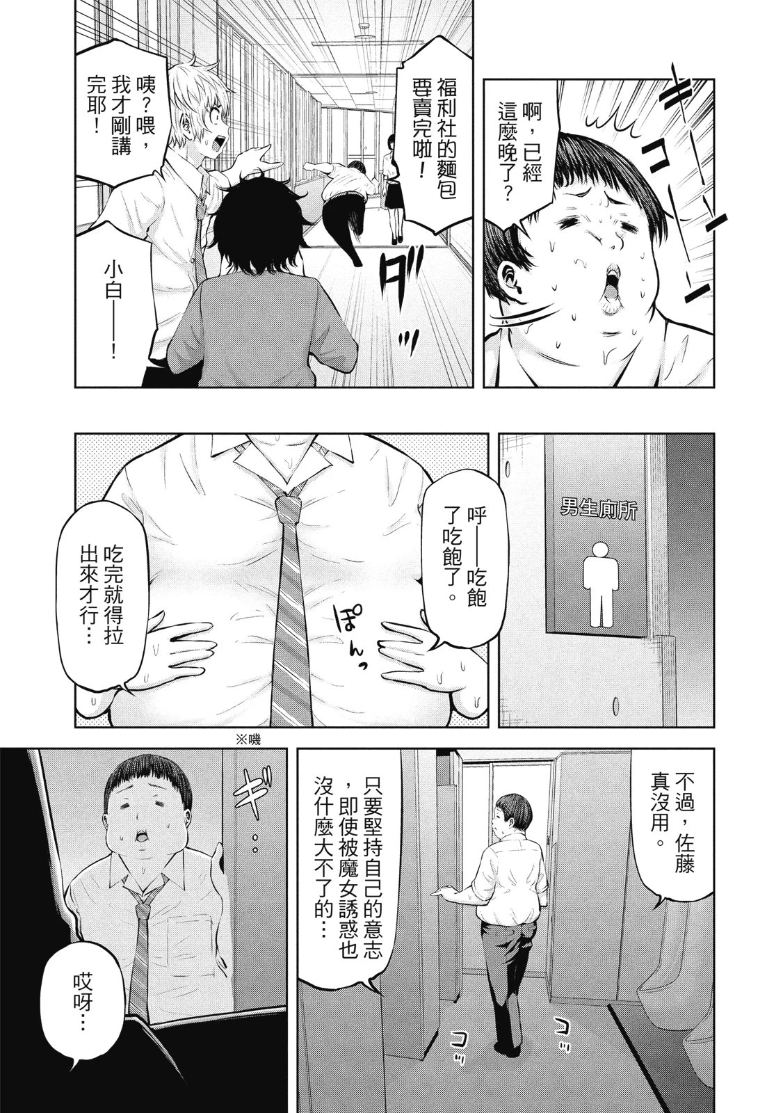 หน้า 20