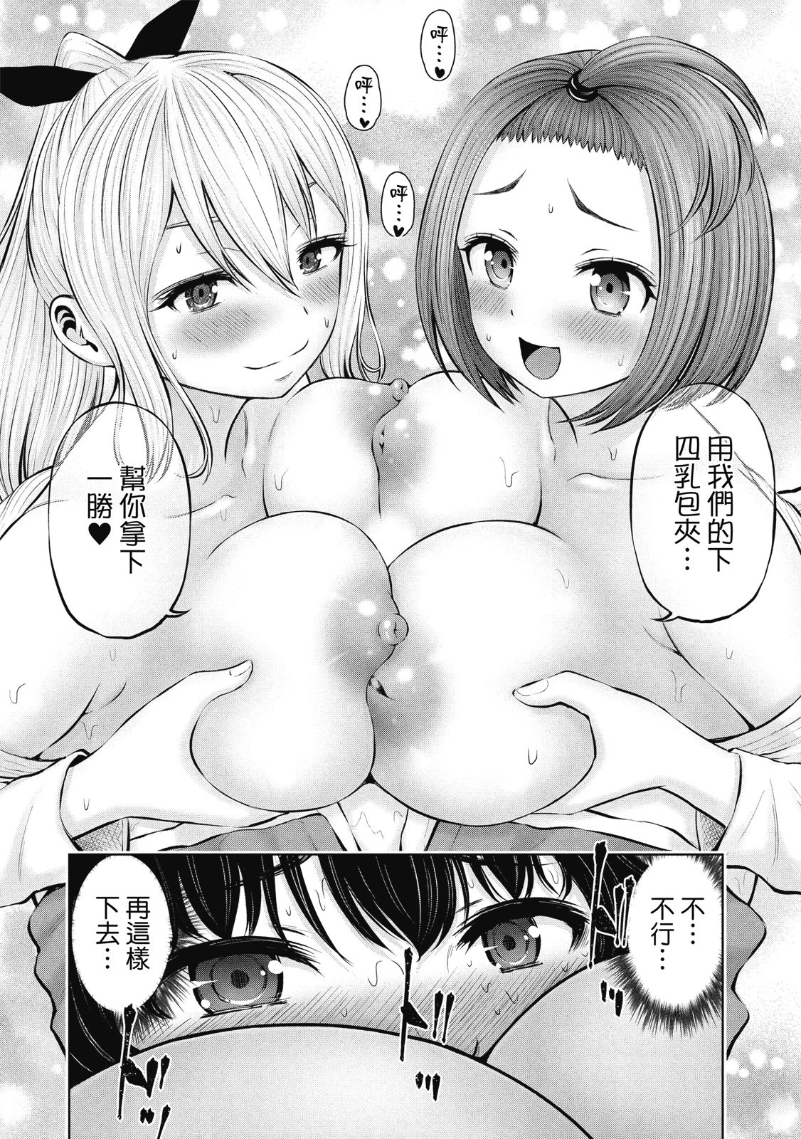 หน้า 31