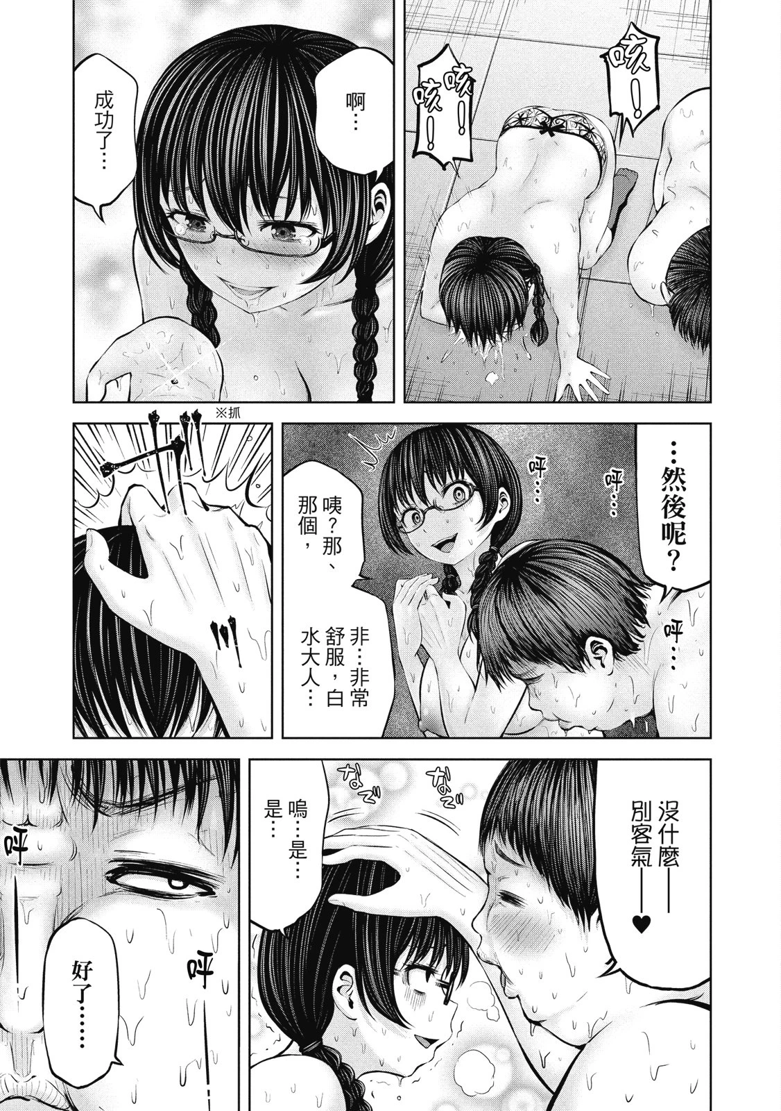 หน้า 34