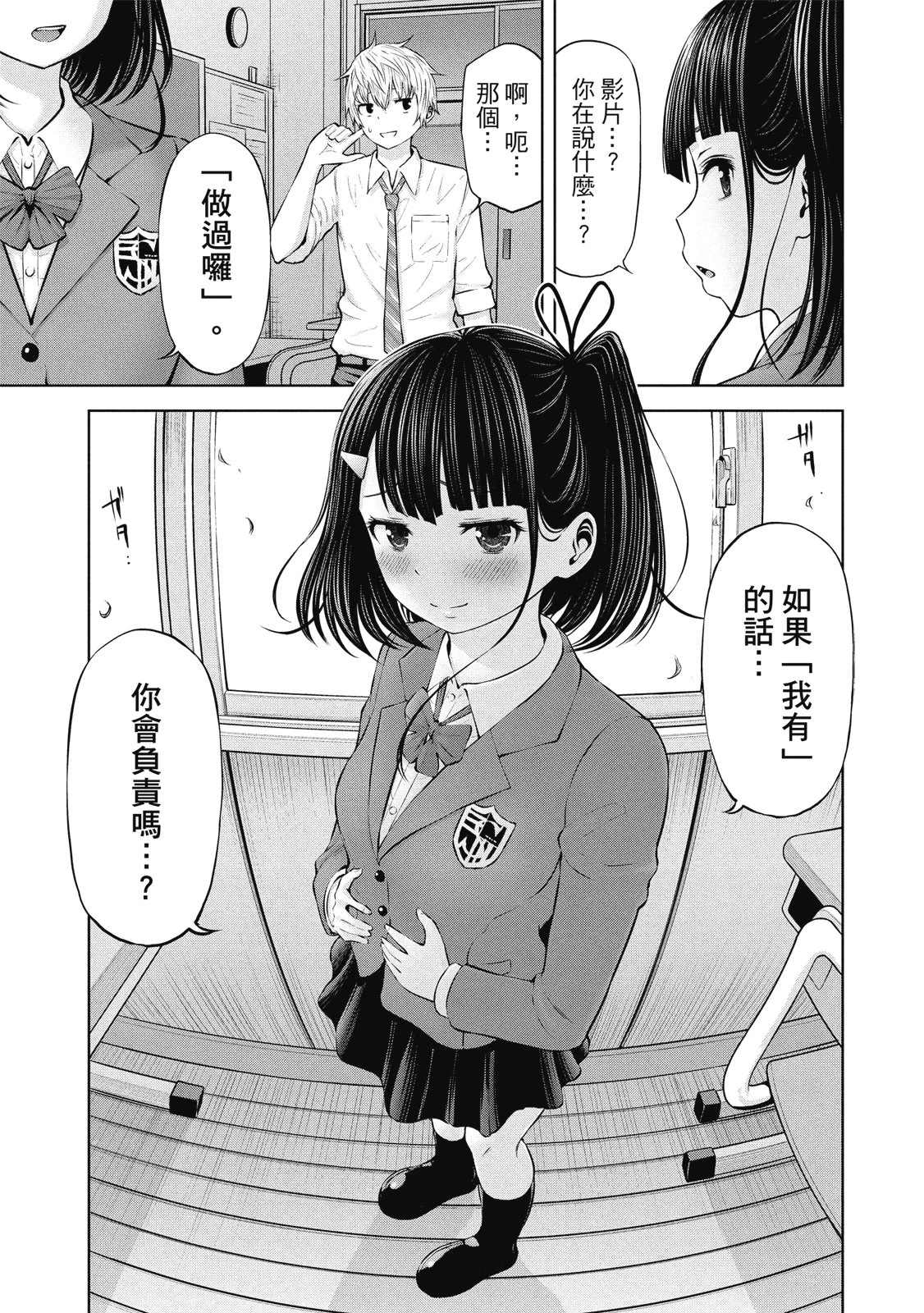 หน้า 39