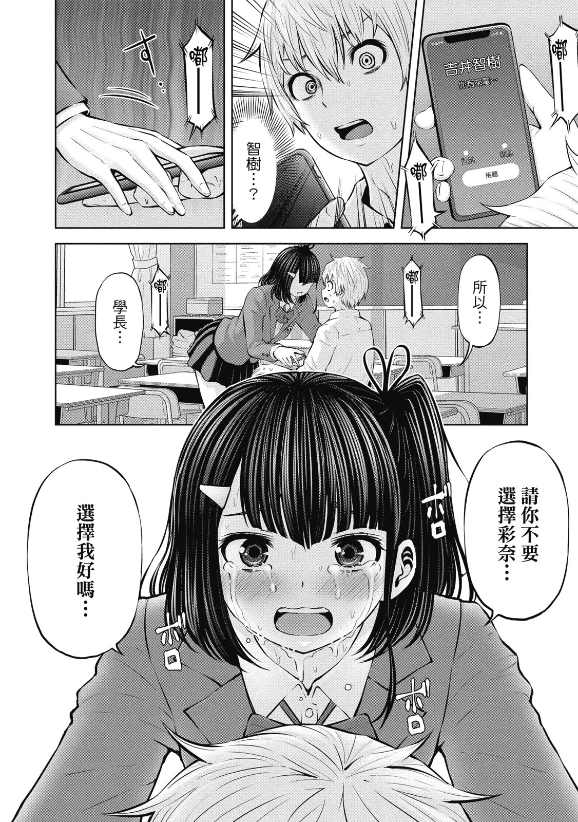 หน้า 42