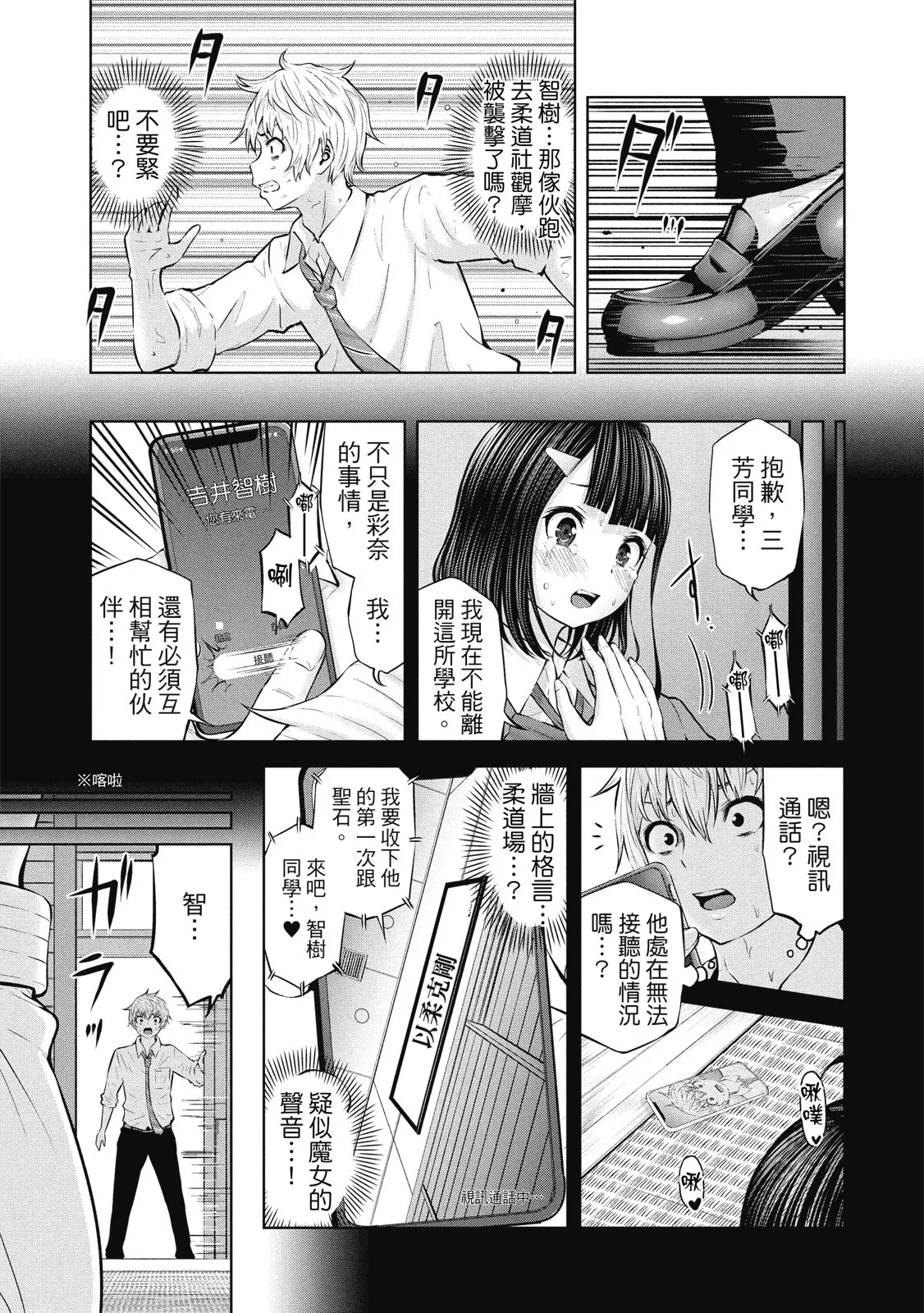 หน้า 49