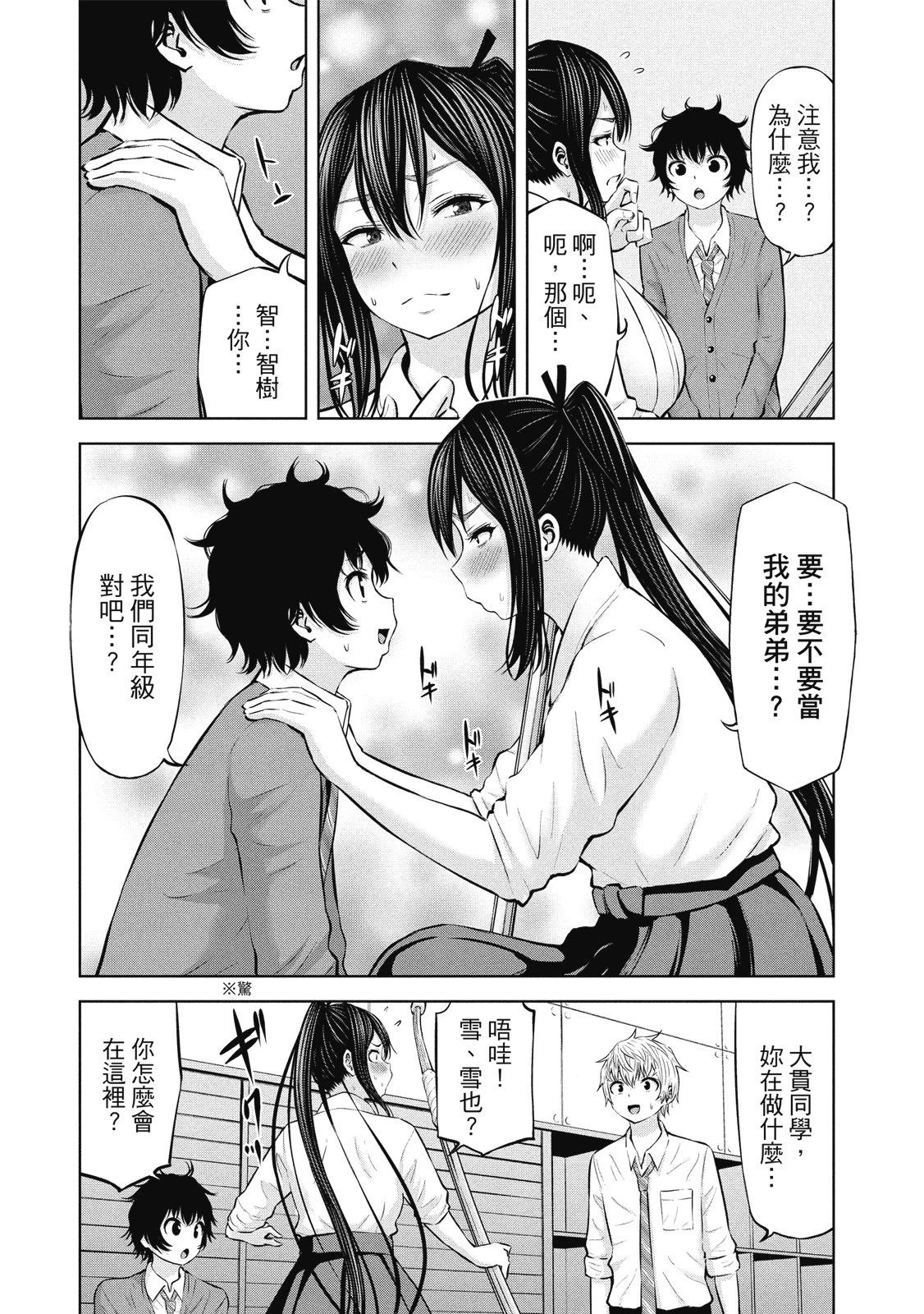หน้า 52