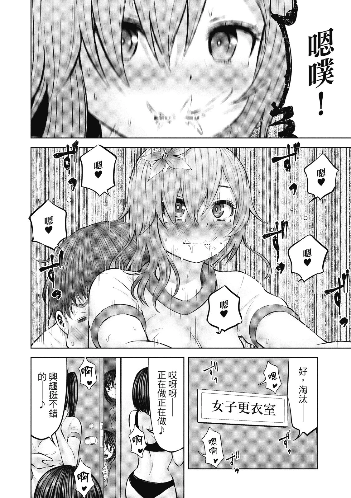 หน้า 65