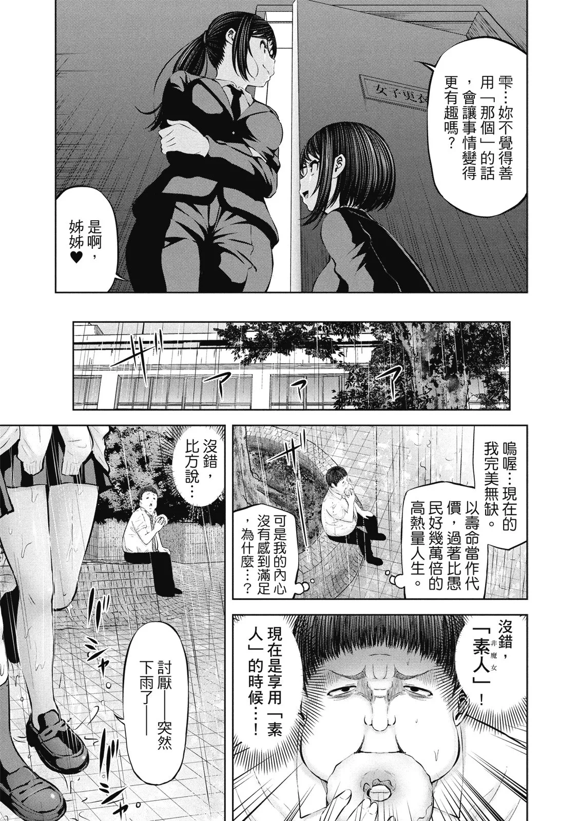 หน้า 66