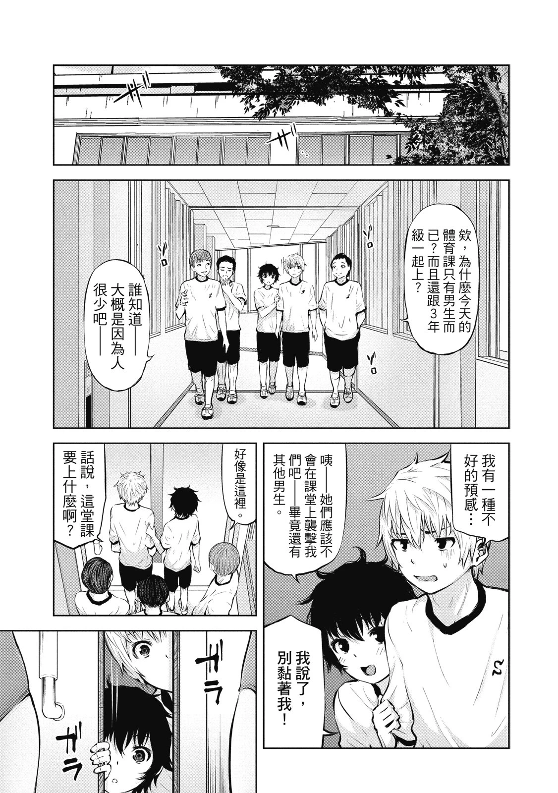 หน้า 74