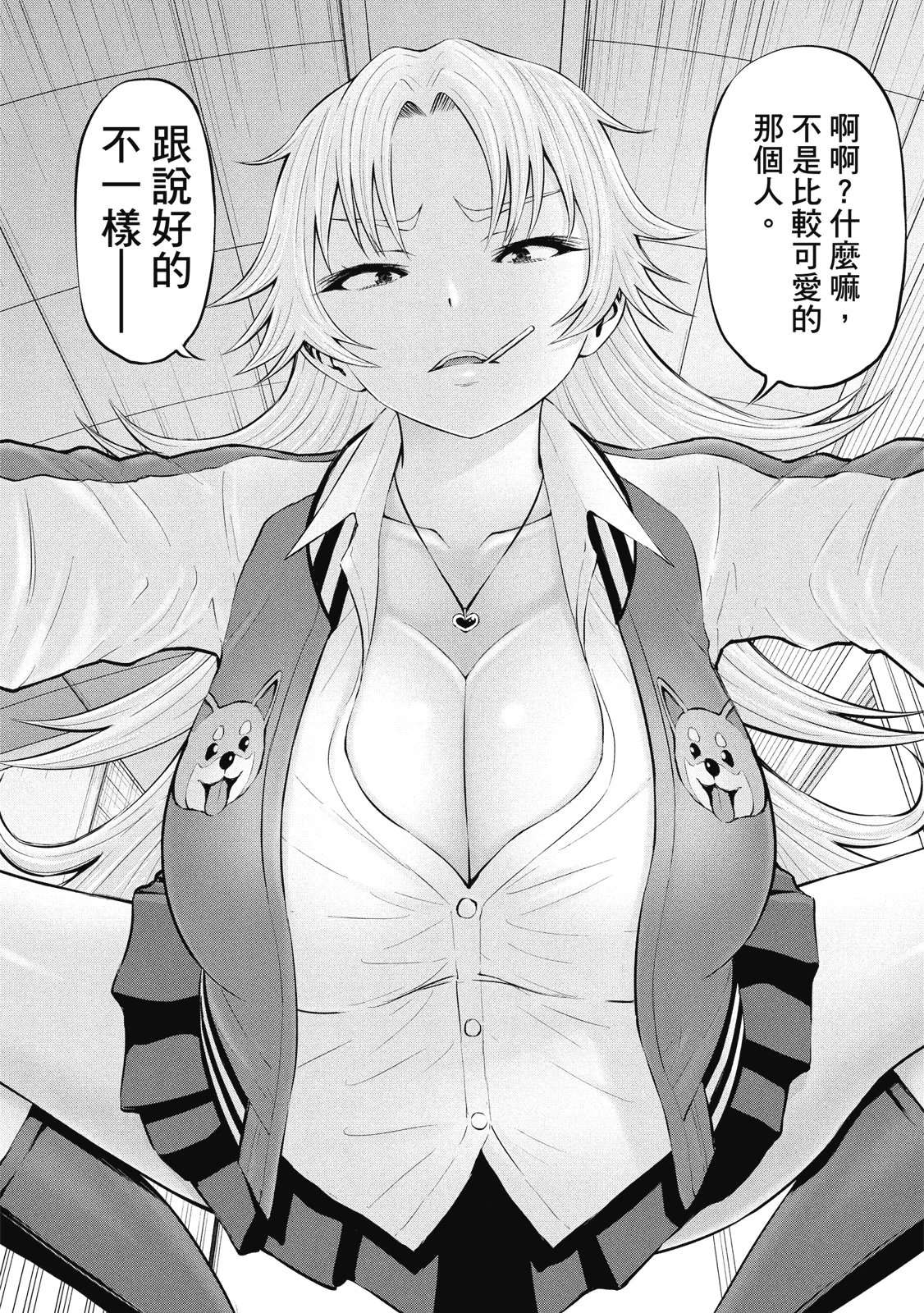 หน้า 89