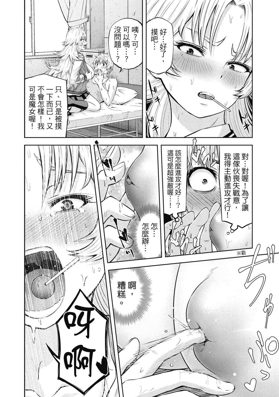 หน้า 110