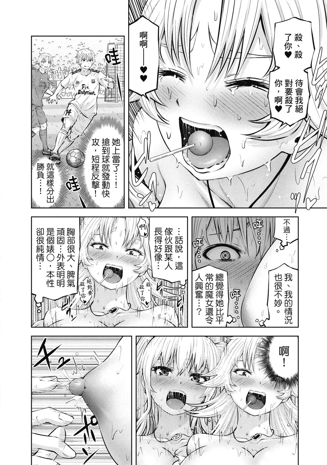 หน้า 112