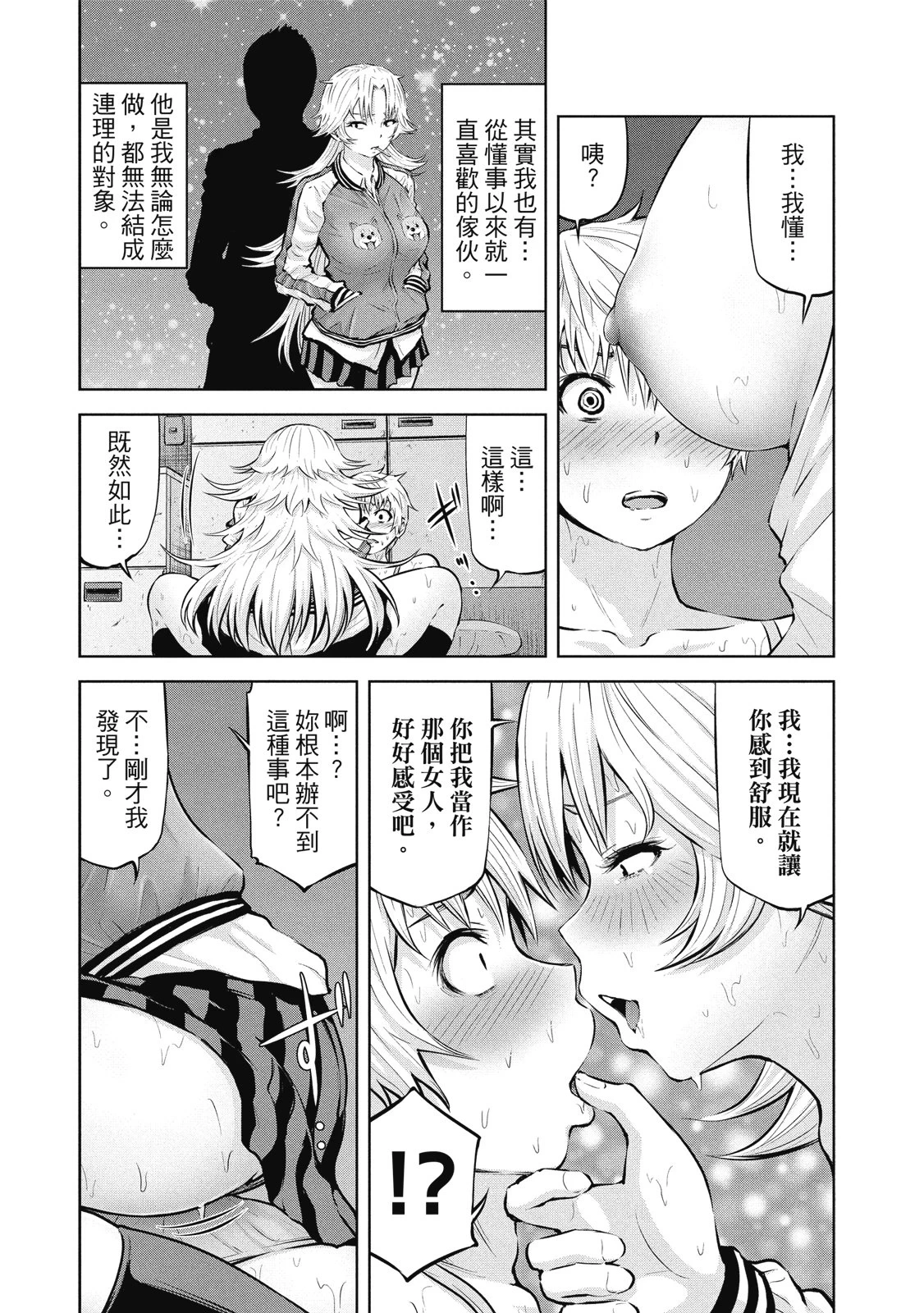 หน้า 114