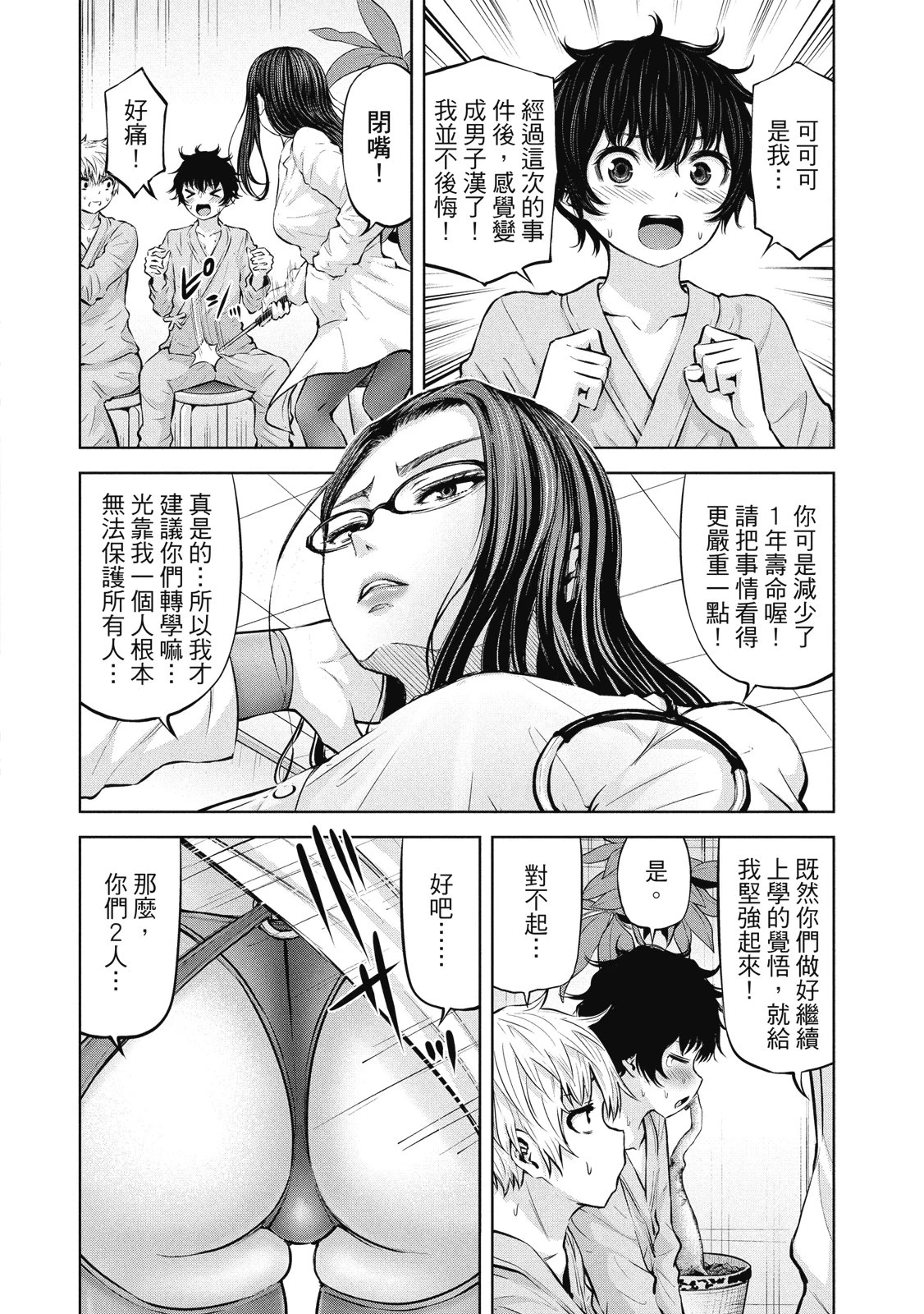 หน้า 122