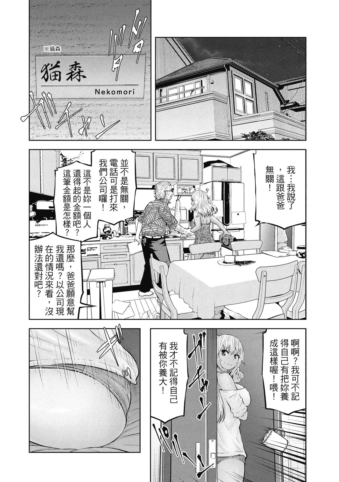 หน้า 124