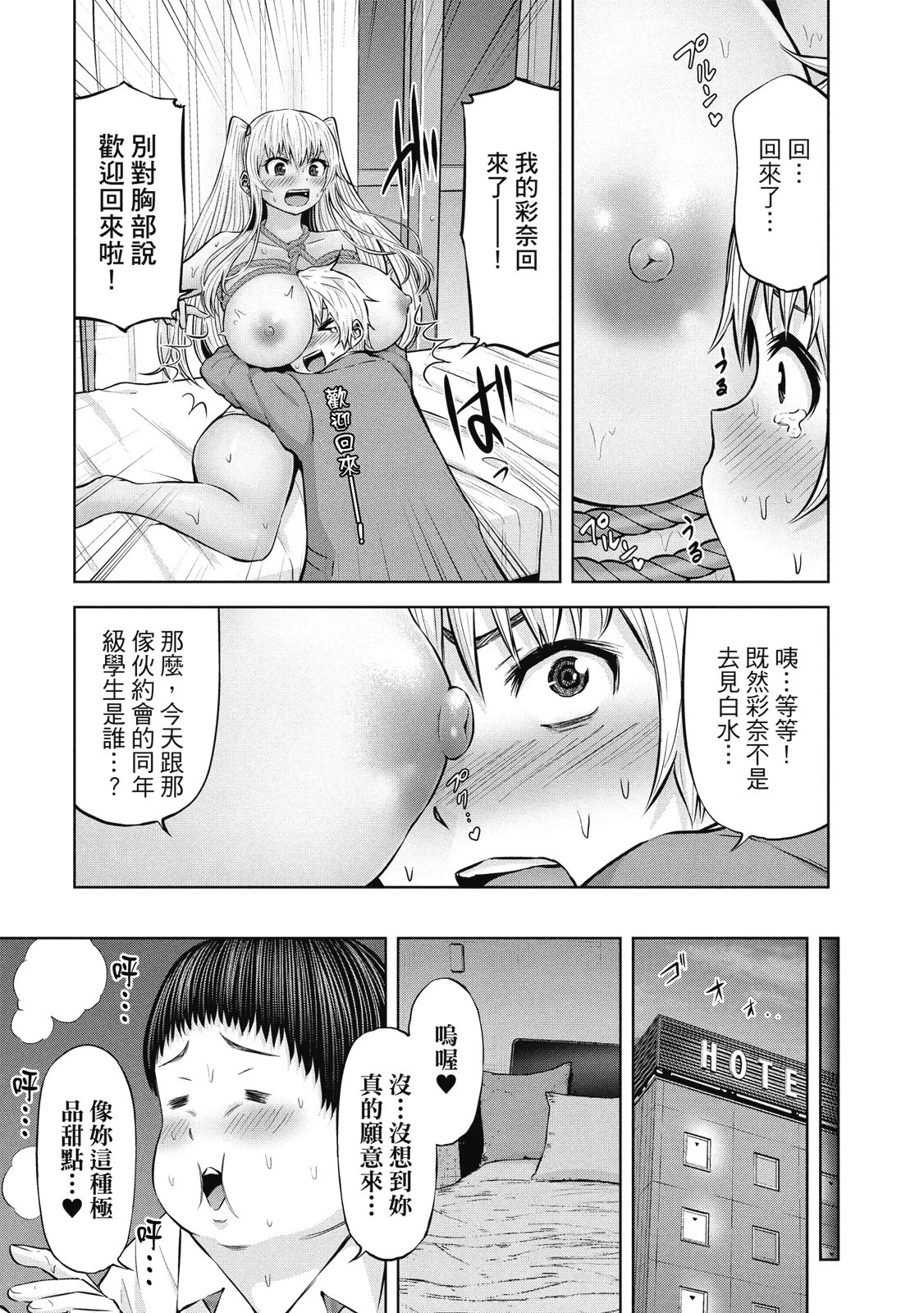 หน้า 143