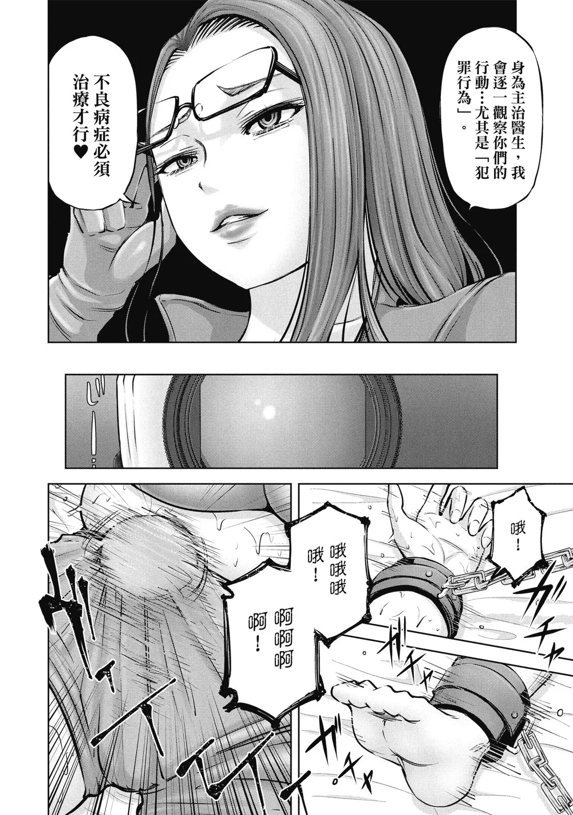 หน้า 158