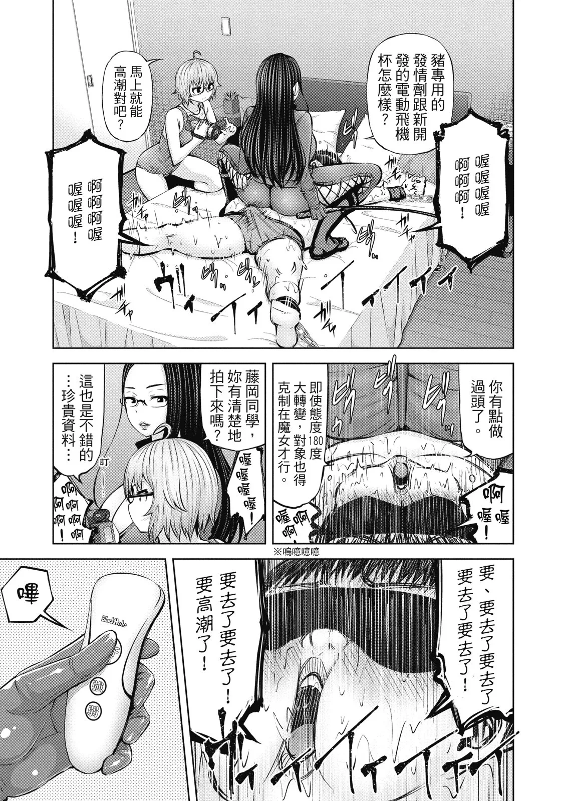 หน้า 159