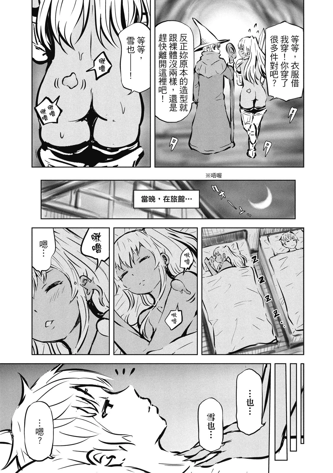 หน้า 169