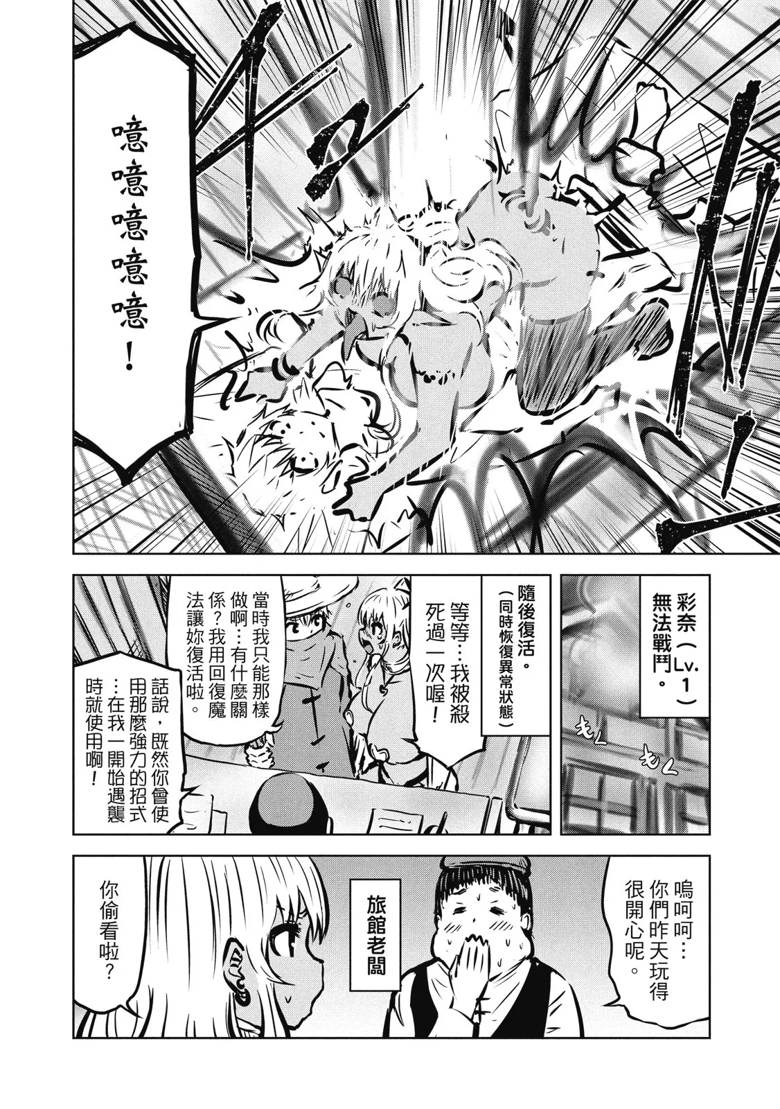 หน้า 174