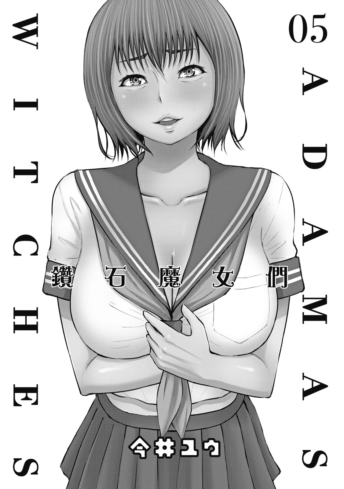 หน้า 4