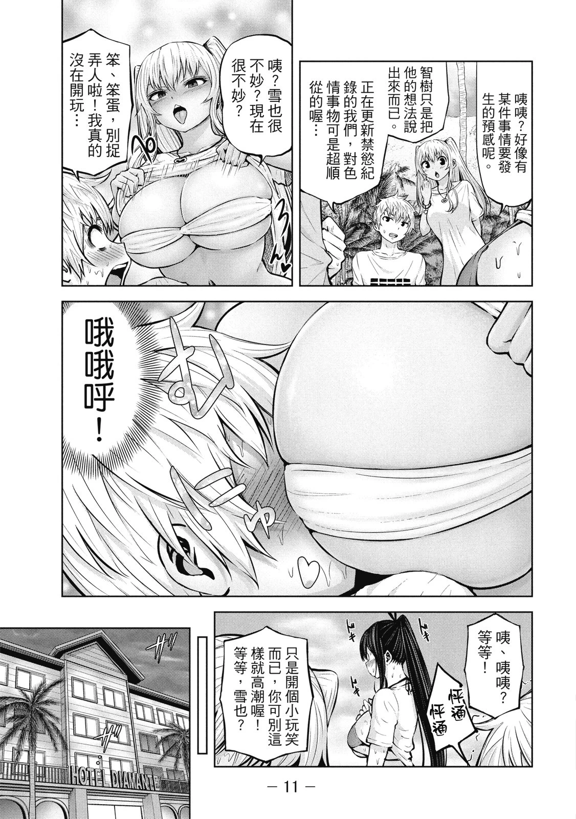 หน้า 14