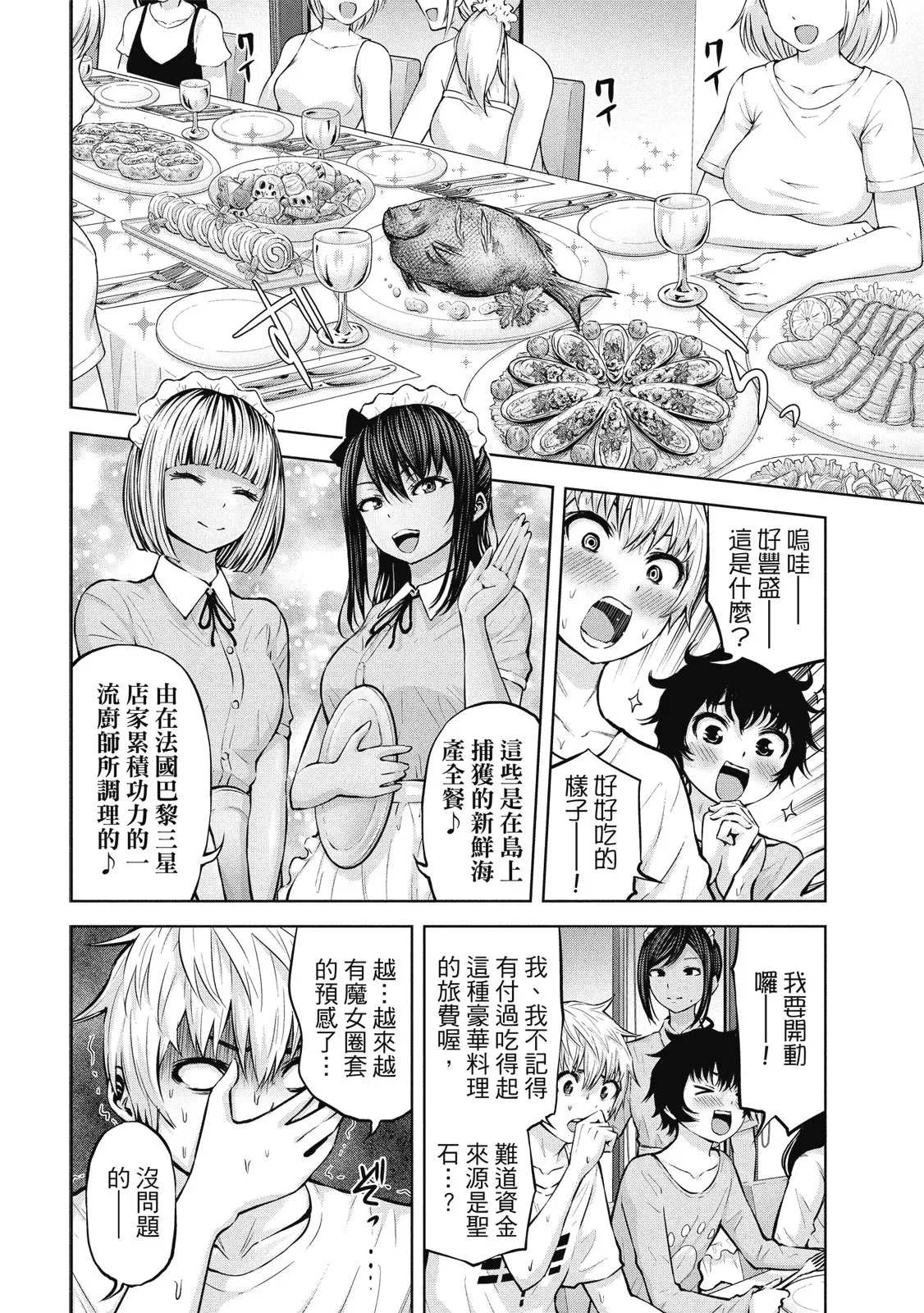 หน้า 15