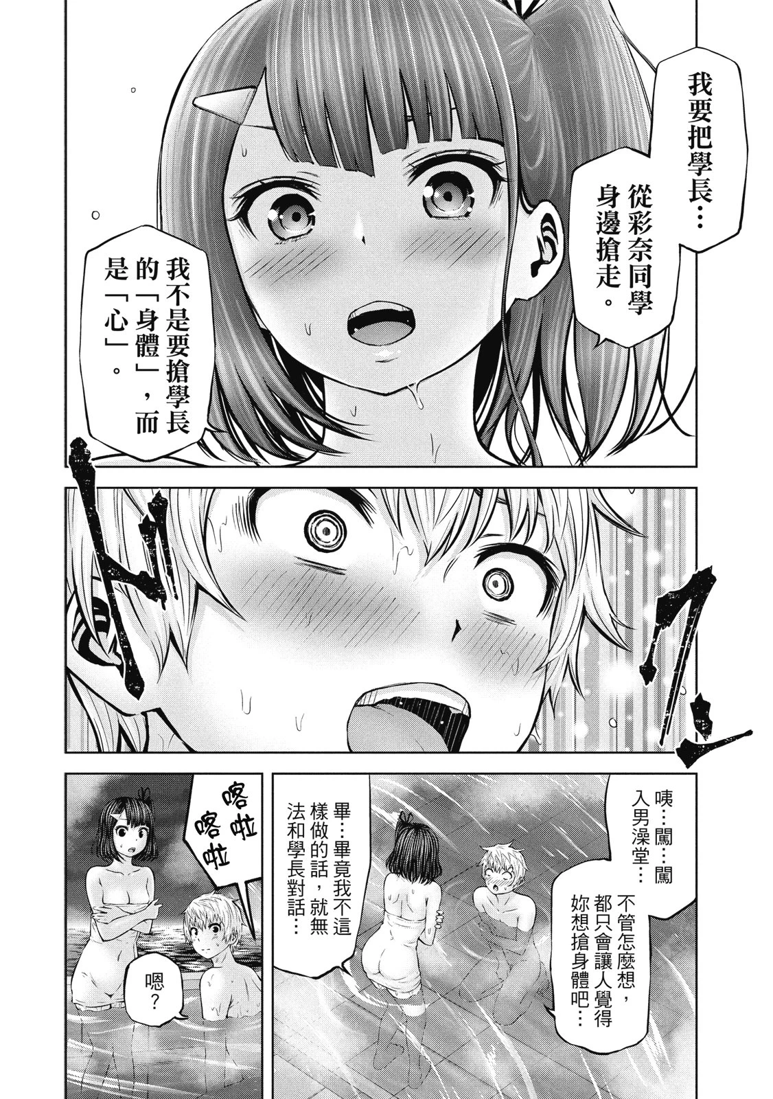 หน้า 23