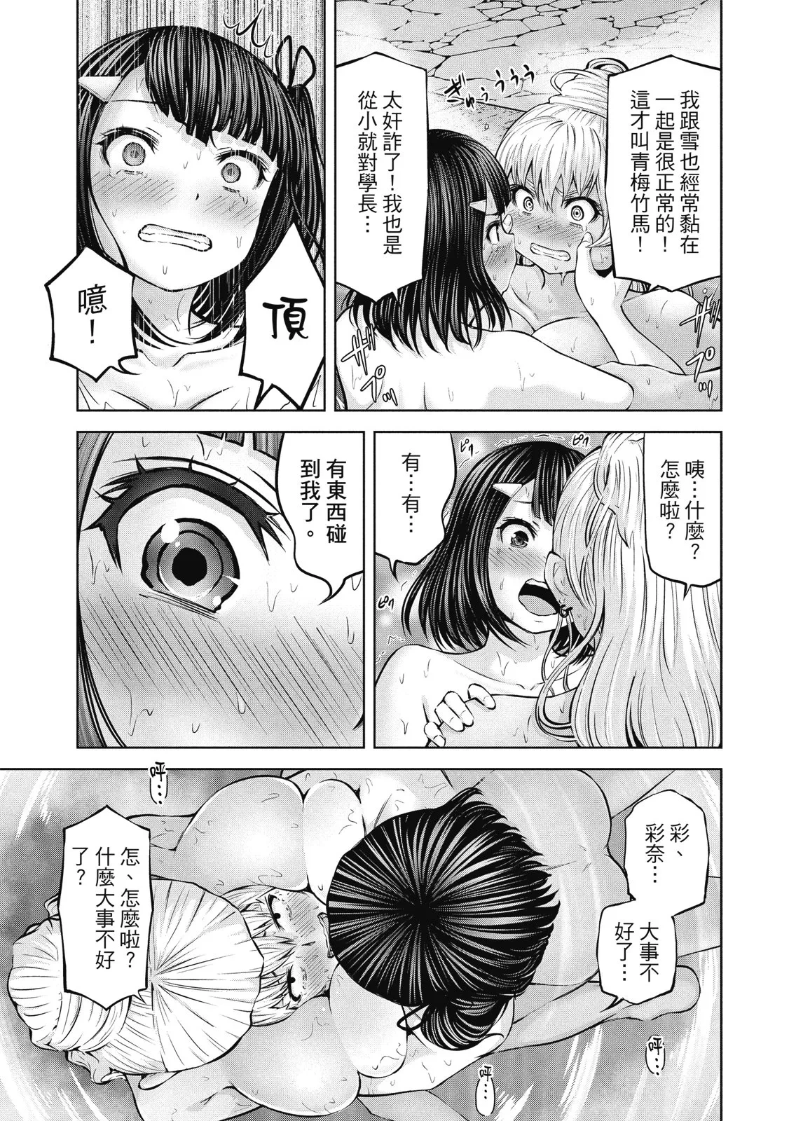 หน้า 30