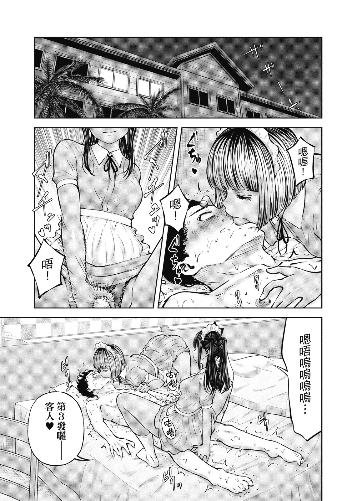 หน้า 36