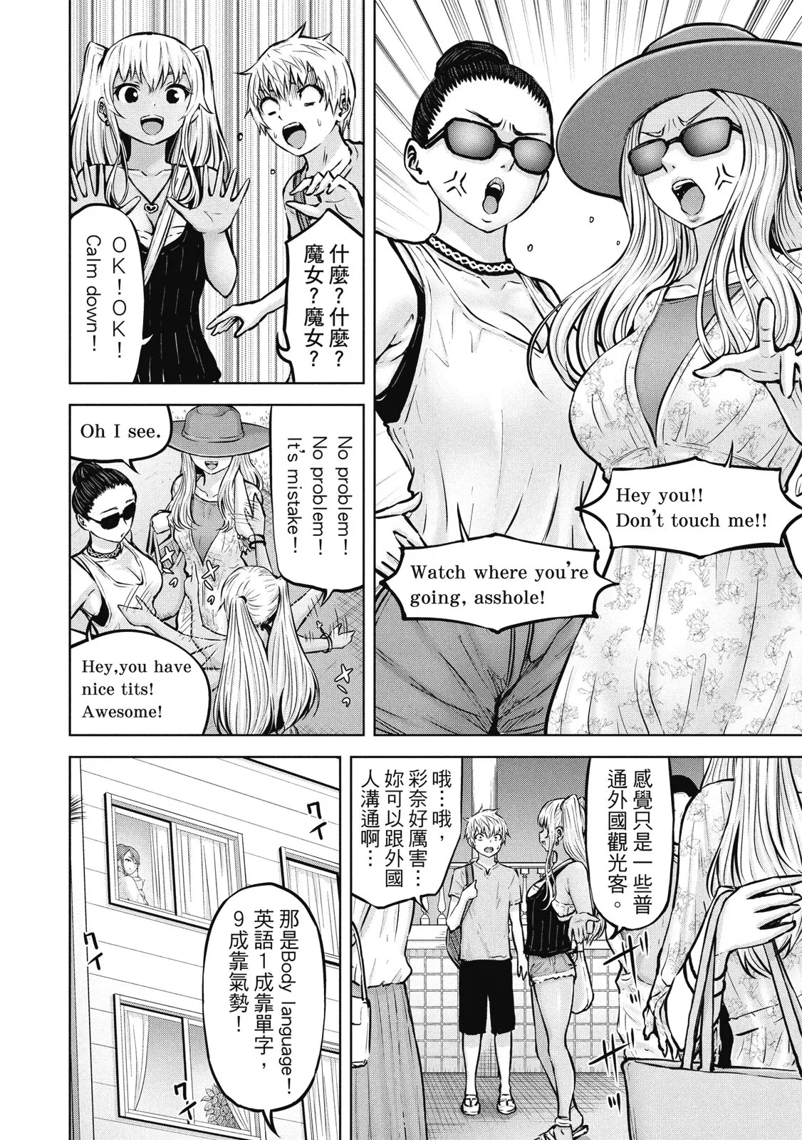 หน้า 39