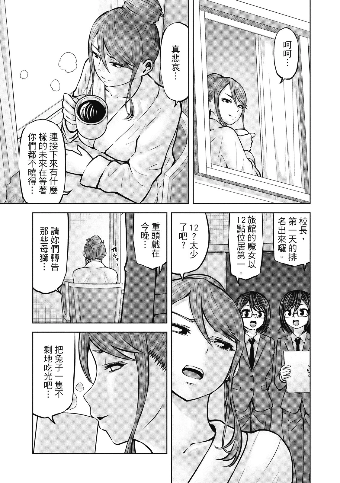 หน้า 40